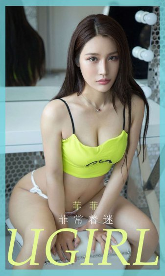 周杰伦师妹